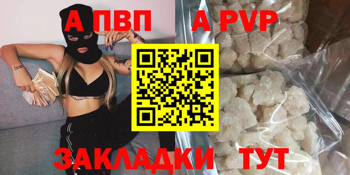 А ПВП СК Снежинск