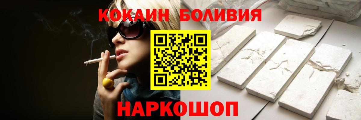 Cocaine  Вход с VPN  COCAIN FishScale  Снежинск  Кокаин 98% 