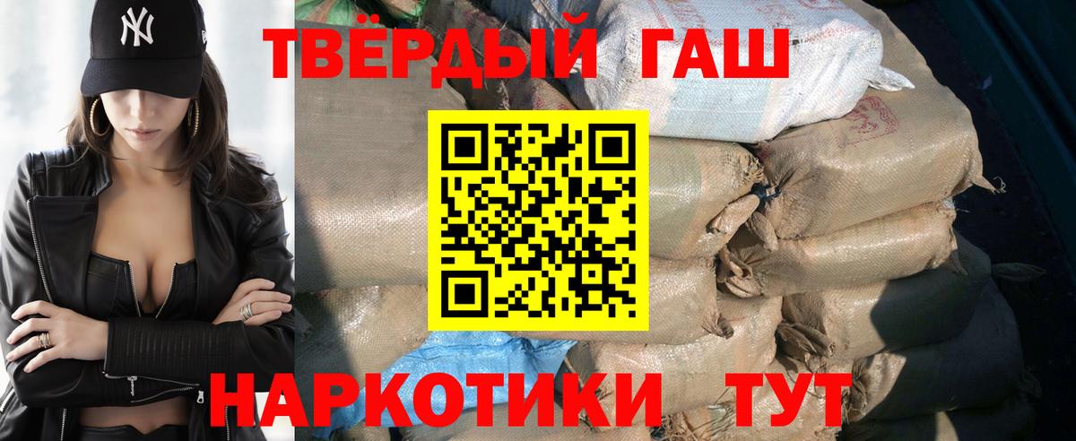 ГАШИШ Изолятор  Вход с VPN  Снежинск  ГАШИШ гарик 