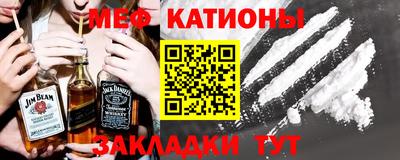 молекула духа Бугуруслан
