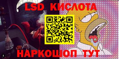 молекула духа Бугуруслан