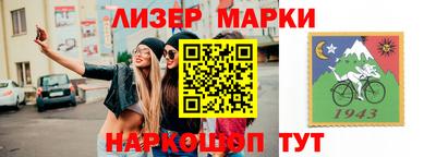 молекула духа Бугуруслан