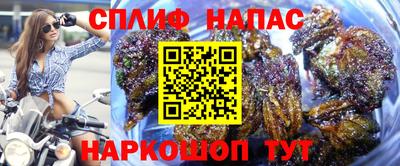 молекула духа Бугуруслан