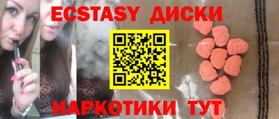 молекула духа Бугуруслан