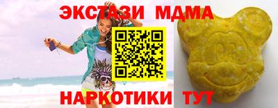 молекула духа Бугуруслан