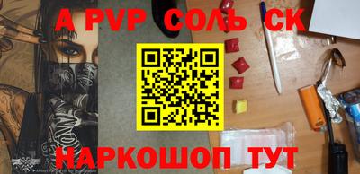 молекула духа Бугуруслан