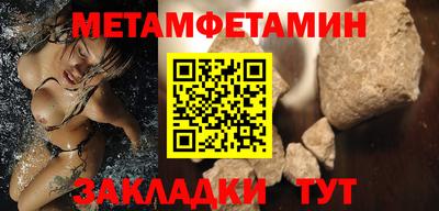 молекула духа Бугуруслан