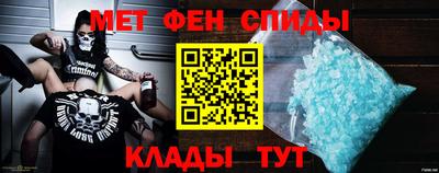 молекула духа Бугуруслан