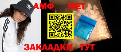 молекула духа Бугуруслан