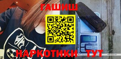 молекула духа Бугуруслан