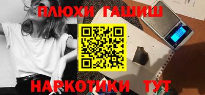 молекула духа Бугуруслан