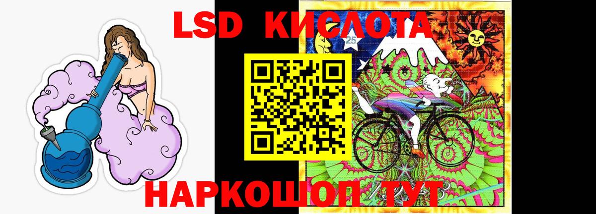 мега ссылки  Лсд 25 экстази кислота  Вход с VPN  Снежинск 