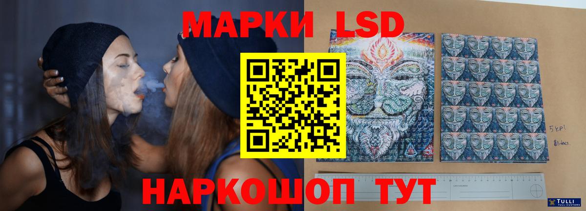 Лсд 25 экстази ecstasy Снежинск