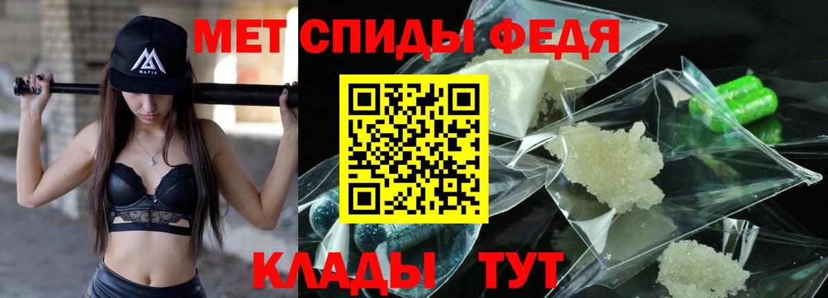 Снежинск  МЕТАМФЕТАМИН кристалл  Вход с VPN 