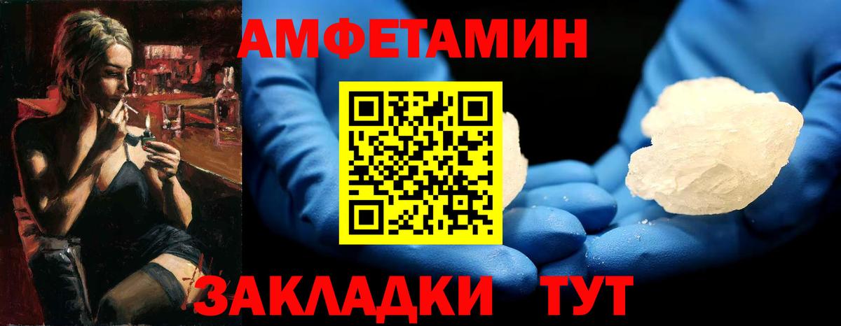 Метамфетамин Декстрометамфетамин 99.9% Снежинск
