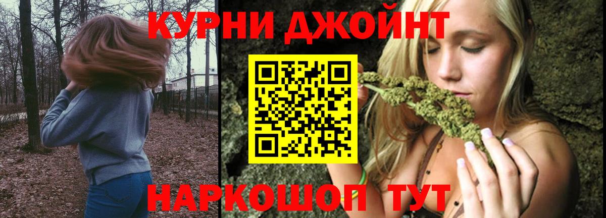 Каннабис VHQ Снежинск